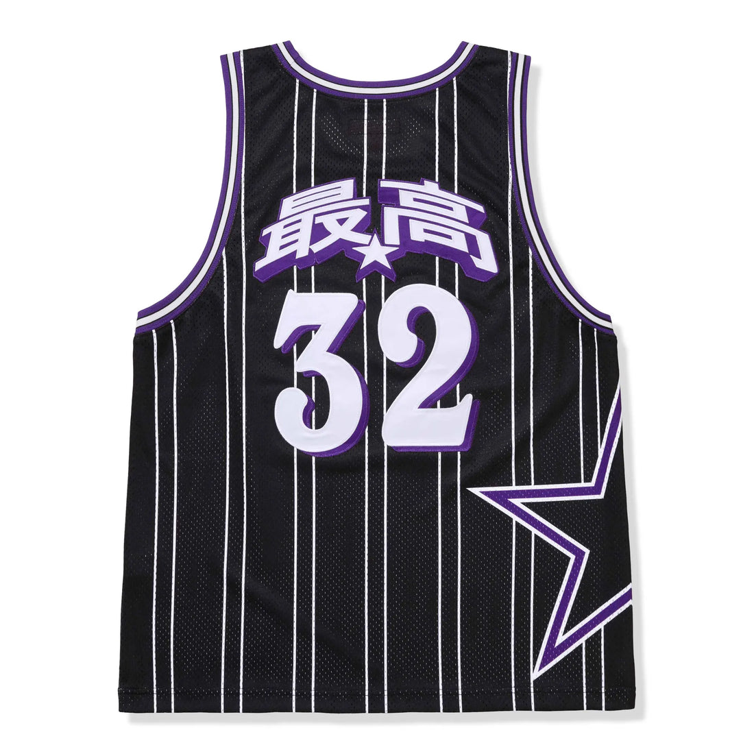 Supreme Star Basketball Black Jersey