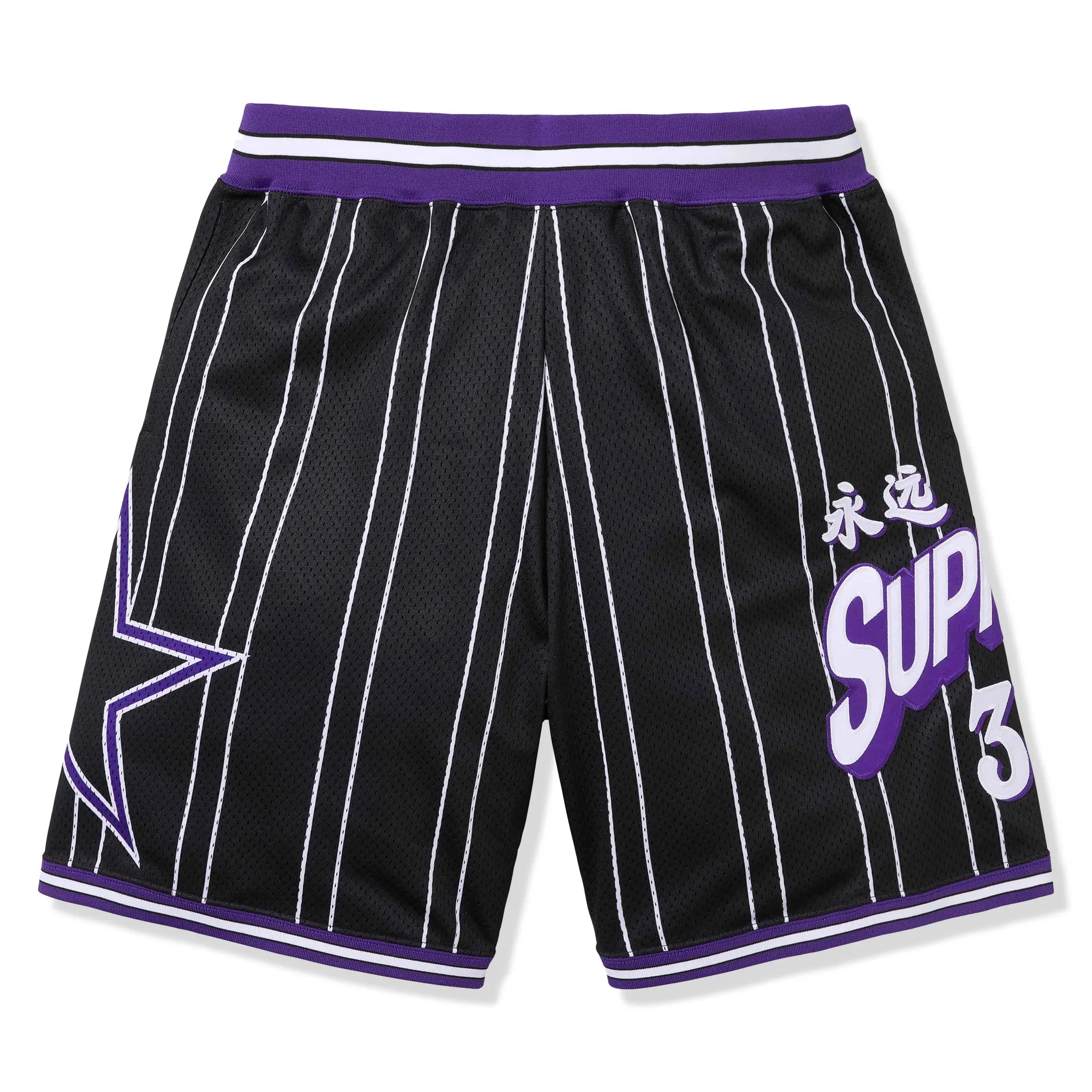 Supreme Star Basketball Black Shorts