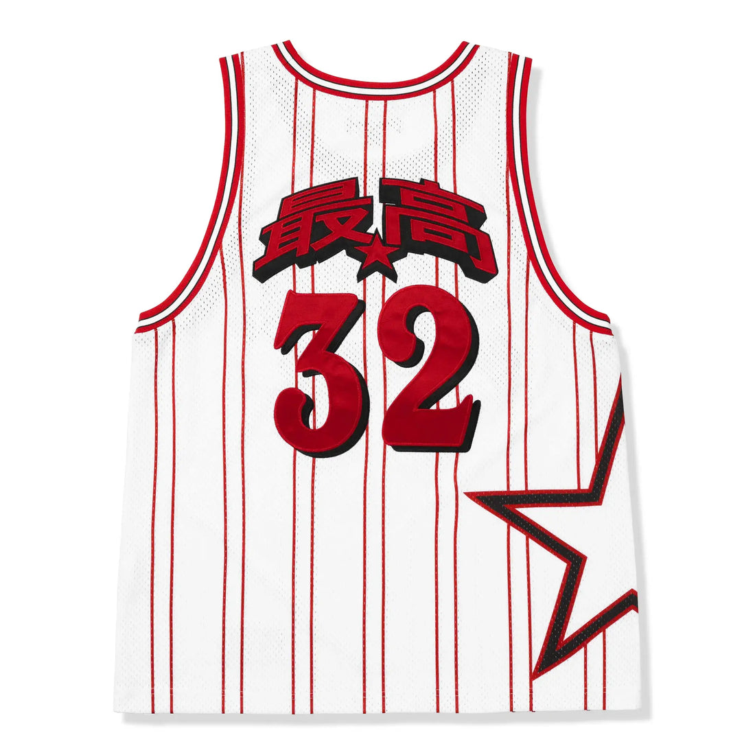 Supreme Star Basketball White Jersey