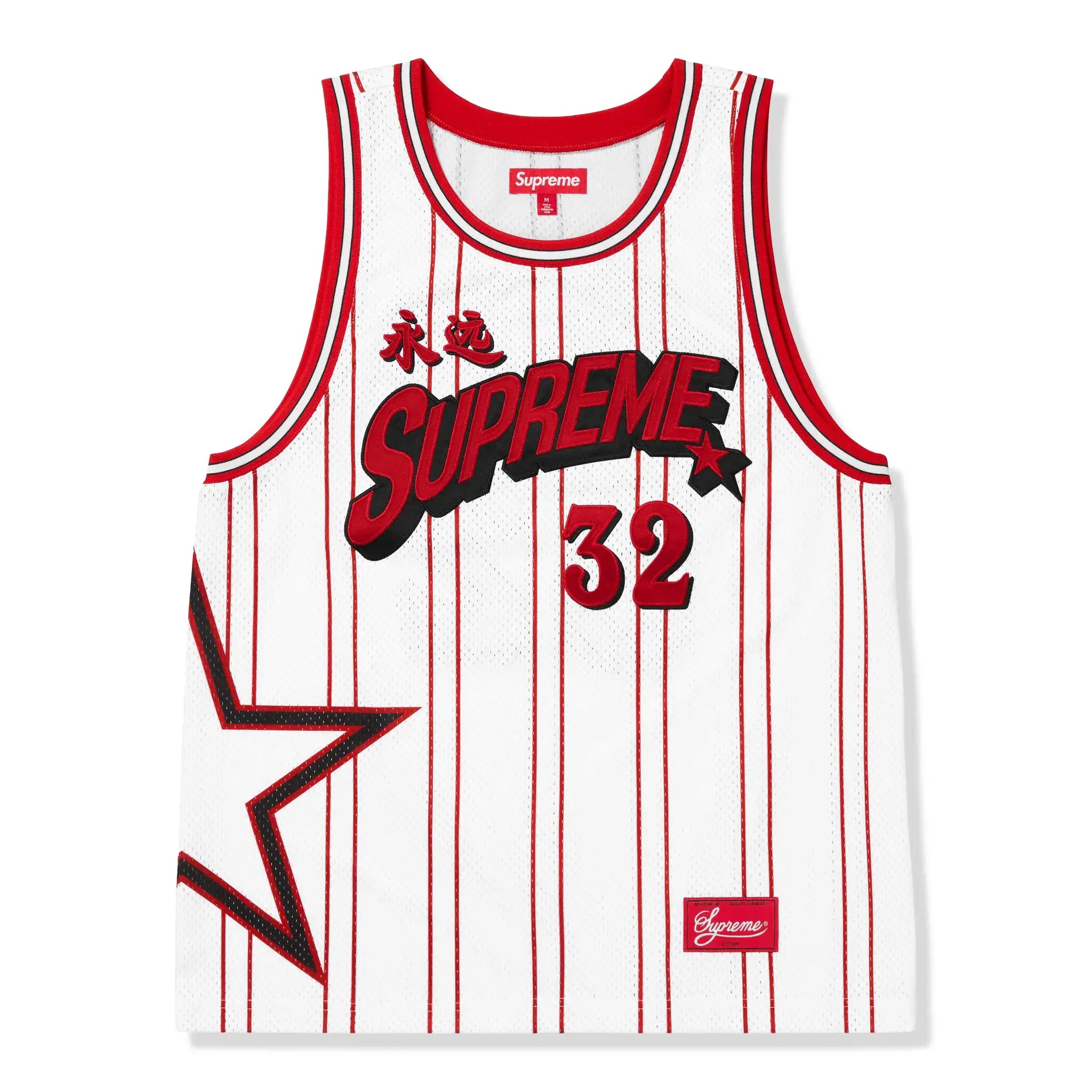 Supreme Star Basketball White Jersey