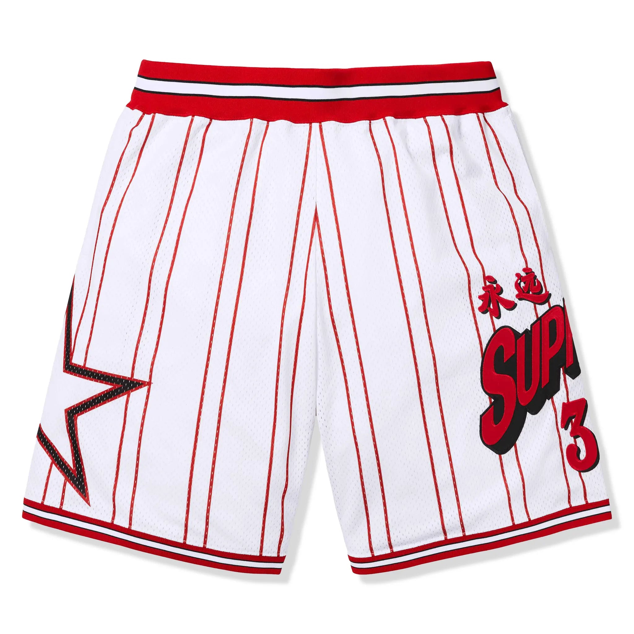 Supreme Star Basketball White Shorts