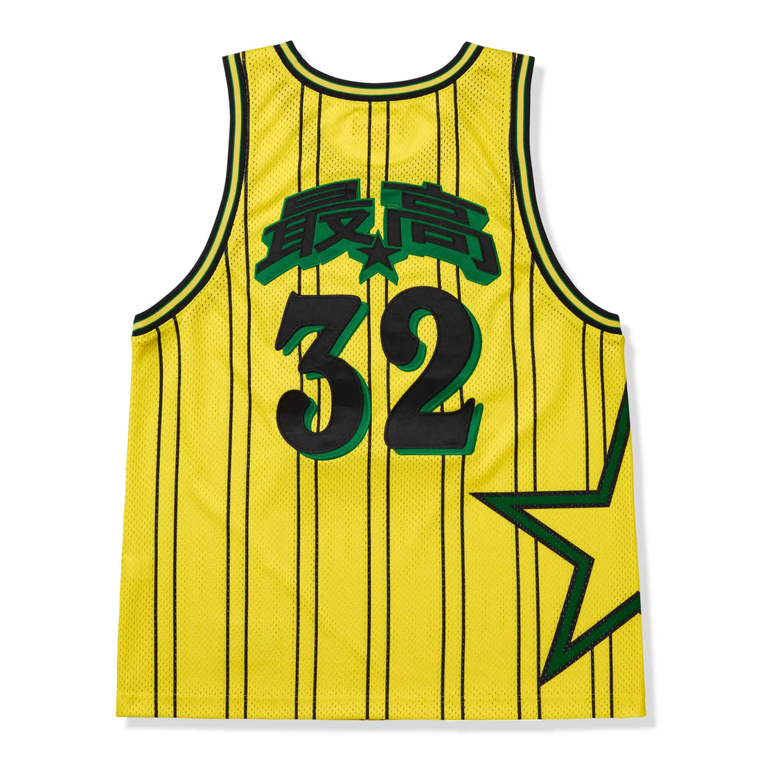 Supreme Star Basketball Yellow Jersey